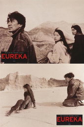 Eureka
