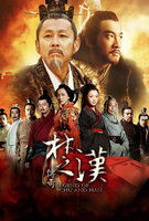 Saison 1