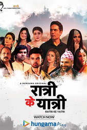 Ratri Ke Yatri