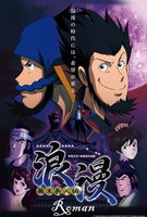 Saison 1
