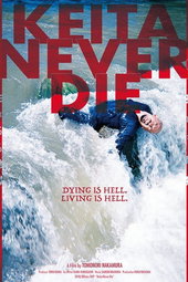 Keita Never Die