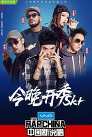 Saison 2