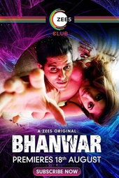 Bhanwar