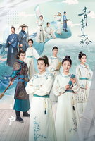 Saison 1
