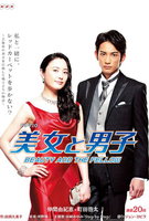 Saison 1