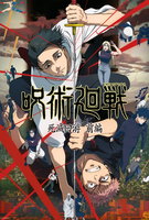 Saison 1