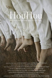 HouHou