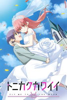 Saison 1
