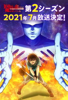 Saison 2