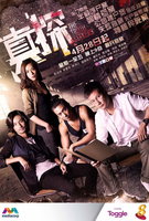 Saison 1