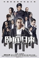 Saison 1