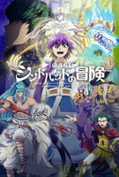 Saison 1