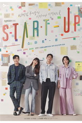 START-UP