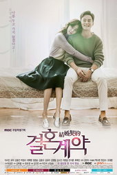 Marriage Contract