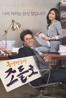 Saison 1