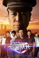 Saison 1