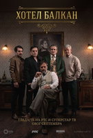 Saison 1