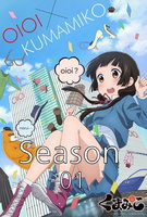 Saison 1