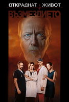 Saison 3
