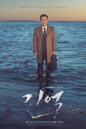 기억