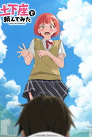 Saison 1