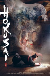 Hokusai