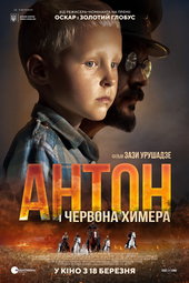 Anton