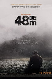 48m