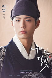Moonlight Drawn by Clouds