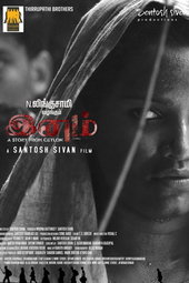 Ceylon