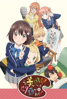 Saison 1