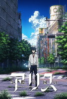 Saison 1