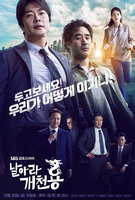 Saison 1