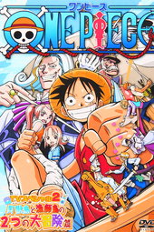 One Piece : Ouverture vers la grande bleue ! L'immense rêve d'un papa