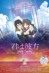 Over the Sky