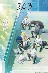 2.43: Seiin High School Boys Volleyball Team