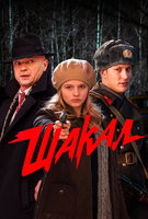 Saison 4