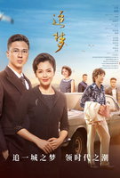 Saison 1