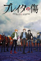 Saison 1