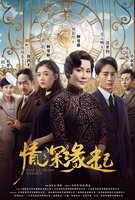 Saison 1