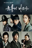 Saison 1