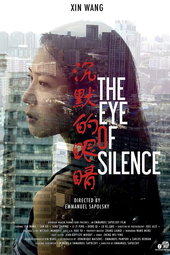 L'Œil du silence
