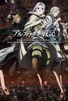 Saison 1