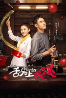 Saison 1