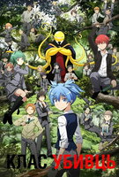 Saison 1