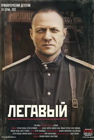 Saison 1