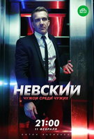 Saison 3