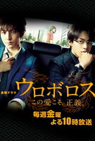 Saison 1