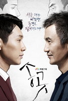 Saison 1
