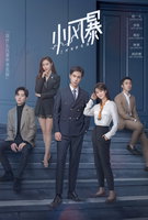 Saison 1
